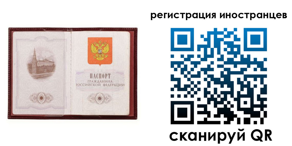 регистрация в Куйбышеве